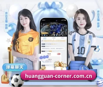 了解平台 - 体育资讯内容服务(Crown Sports APP)