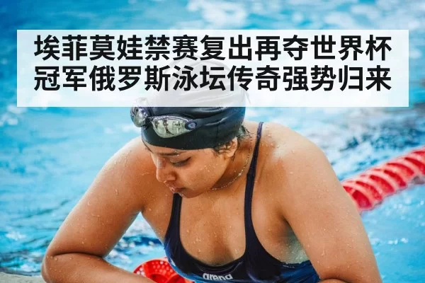 female swimmer training